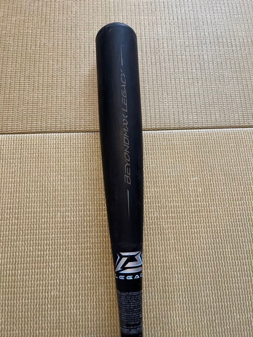 BEYOND MAX LEGACY 85cm 軟式バット ケース付き