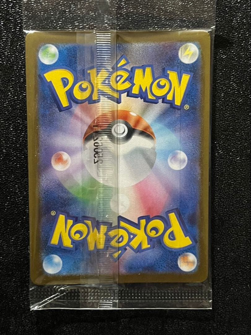 ヒロシマのピカチュウ 未開封 - メルカリ