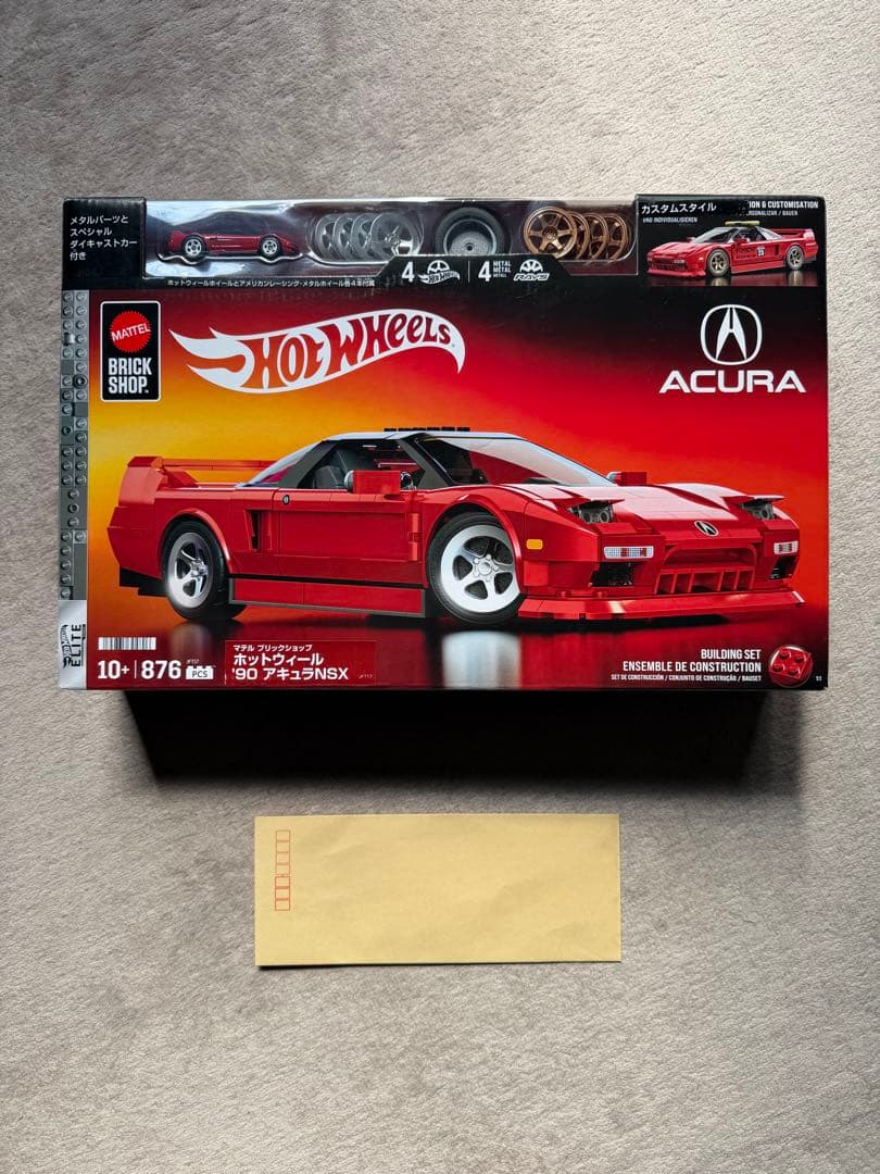 ホットウィールNSX