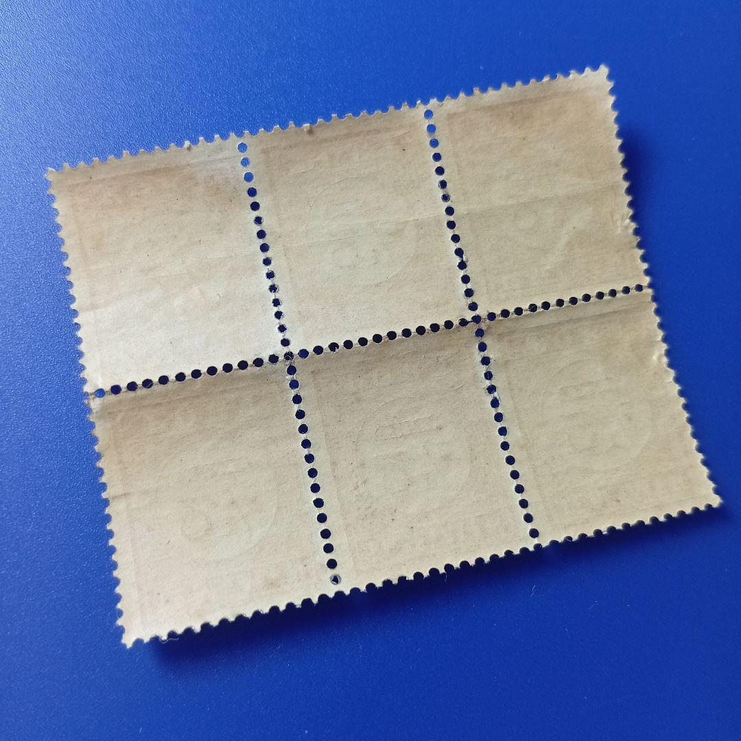 9666 外国切手 オランダ領東インド 1892年~ 不足料切手 6枚 - メルカリ