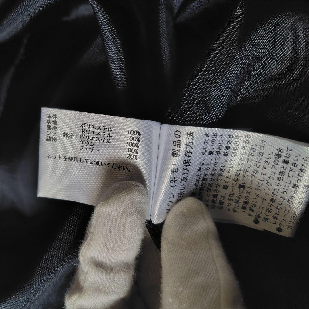 極美品ルクールブラン ダウンジャケット フード ボア ショート丈