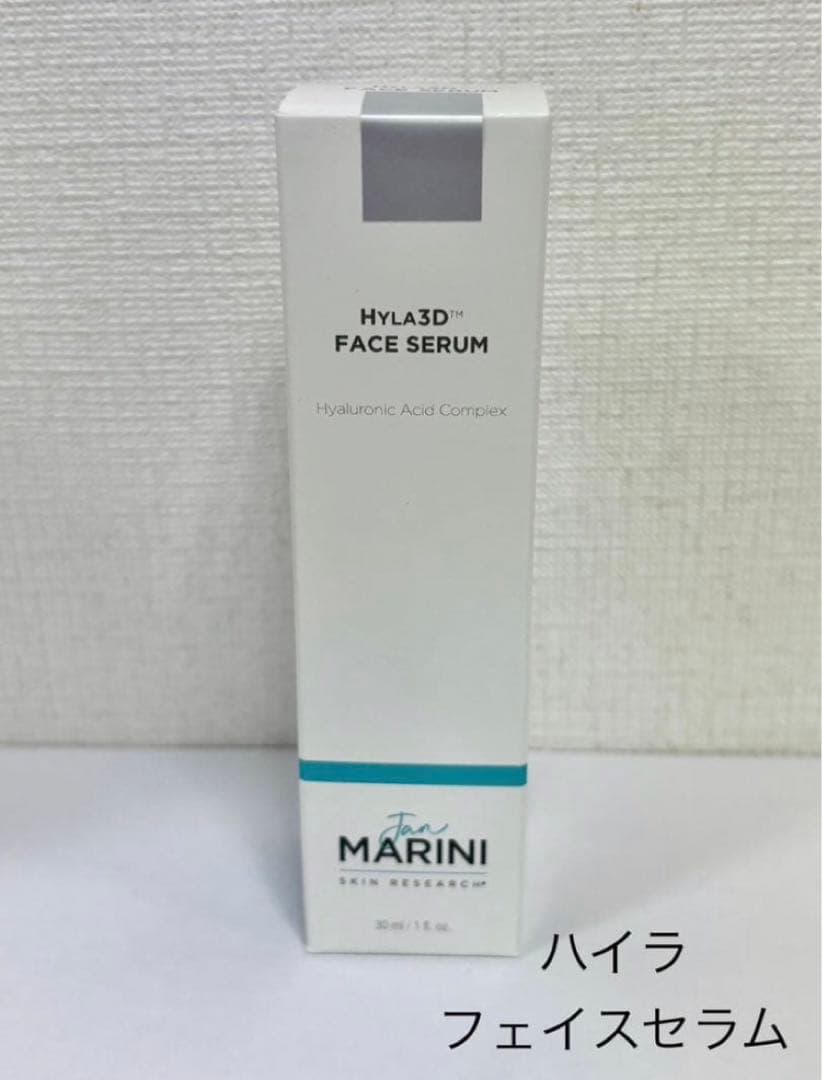 ジャンマリーニ スキンリサーチ　ハイラ フェイスセラム