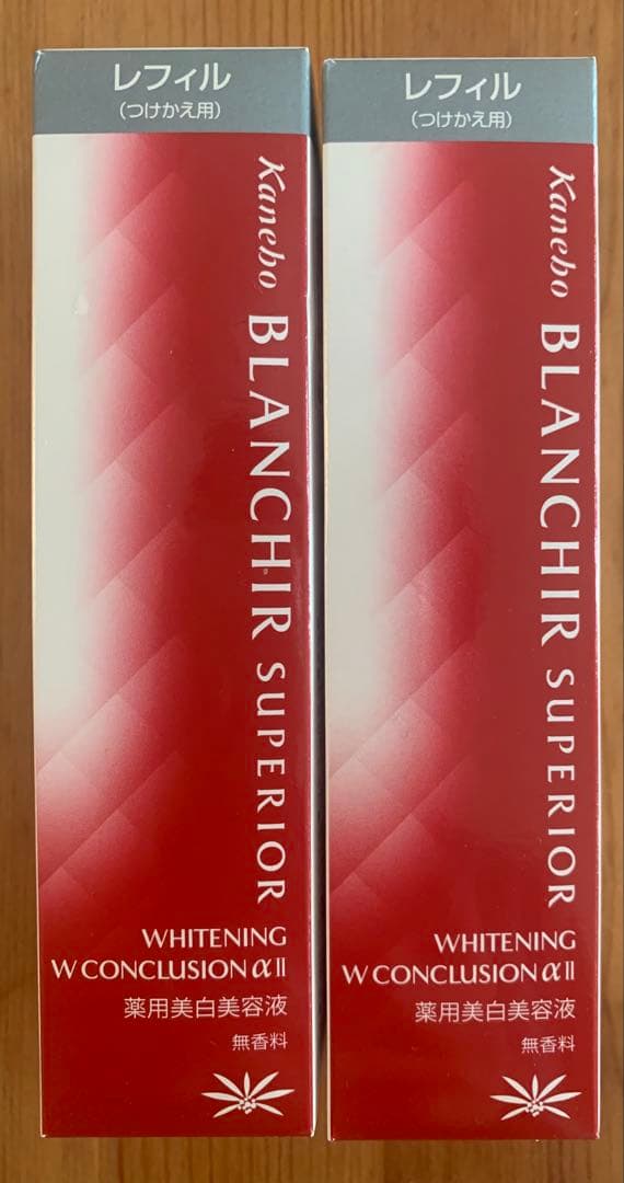 カネボウブランシール スペリア ホワイトニングWコンクルージョンαII×2