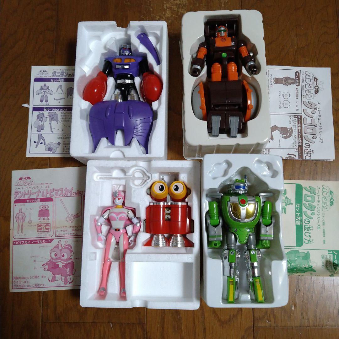 スーパーチェンジシリーズ ビーロボカブタック 9体まとめ売りです