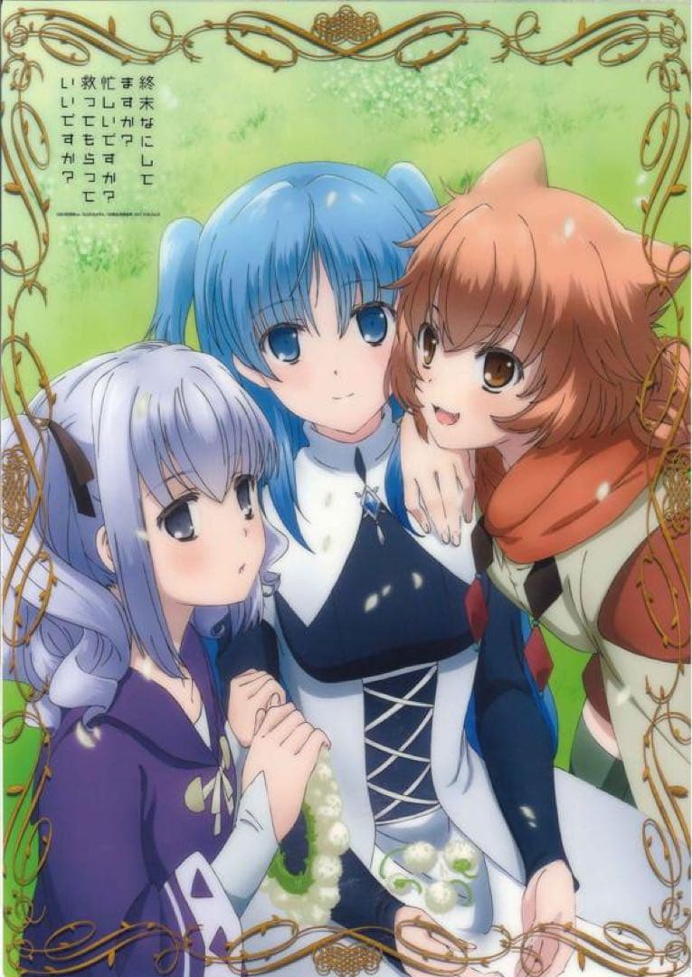 終末なにしてますか? BD 対象店舗早期予約購入特典A3イラストボード 購入特典】2,200円（税込）をご購入毎に、 限定オリジナルポストカード