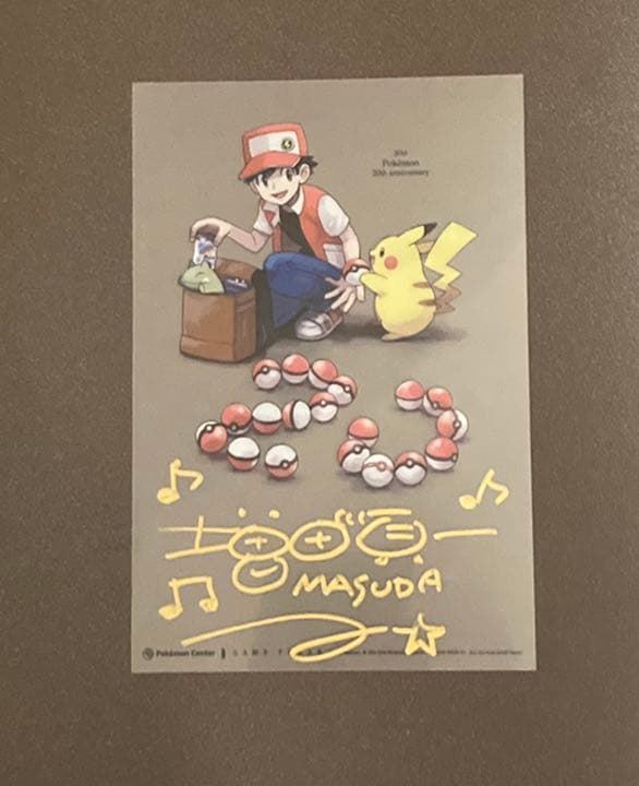 ポケモン20周年 増田順一さん 直筆サイン - メルカリ