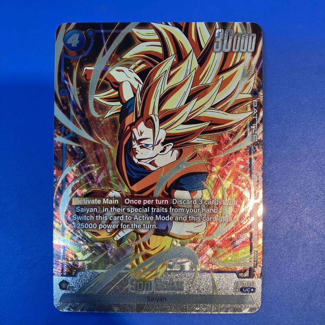ドラゴンボール超 英語版 UC☆ 孫悟空 パラレル FB02-051 プロモ