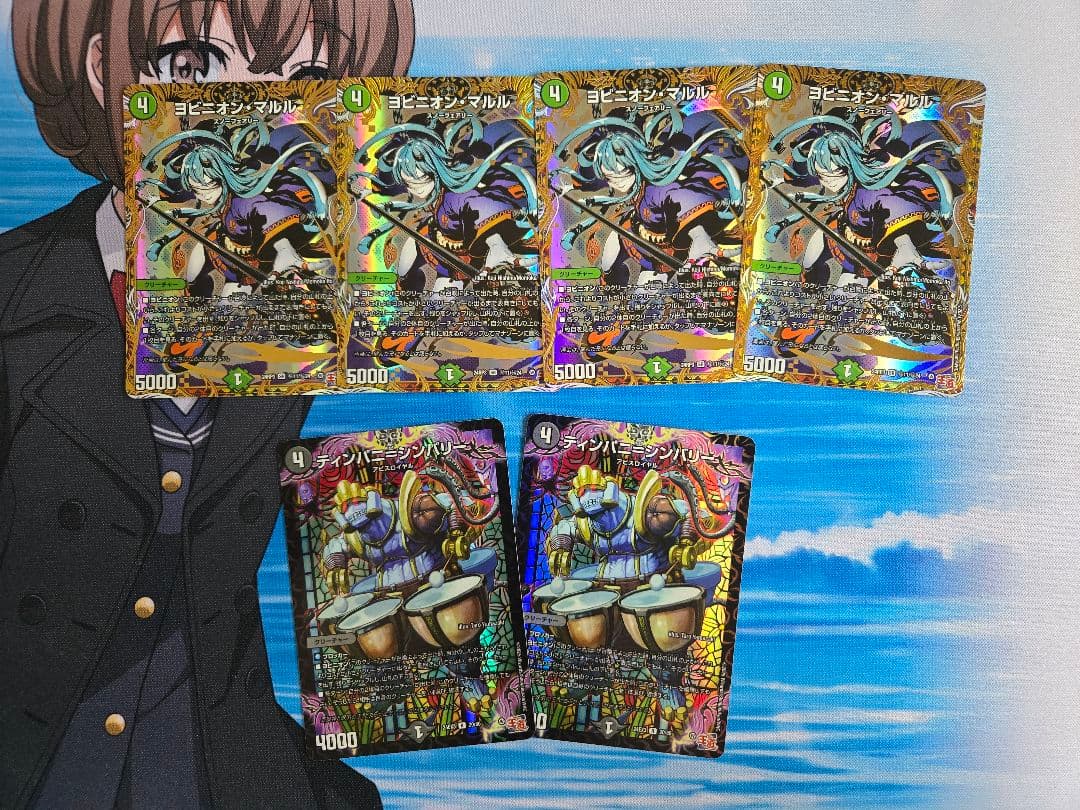 ヨビニオンマルル　シークレット　4枚セット　おまけ付き