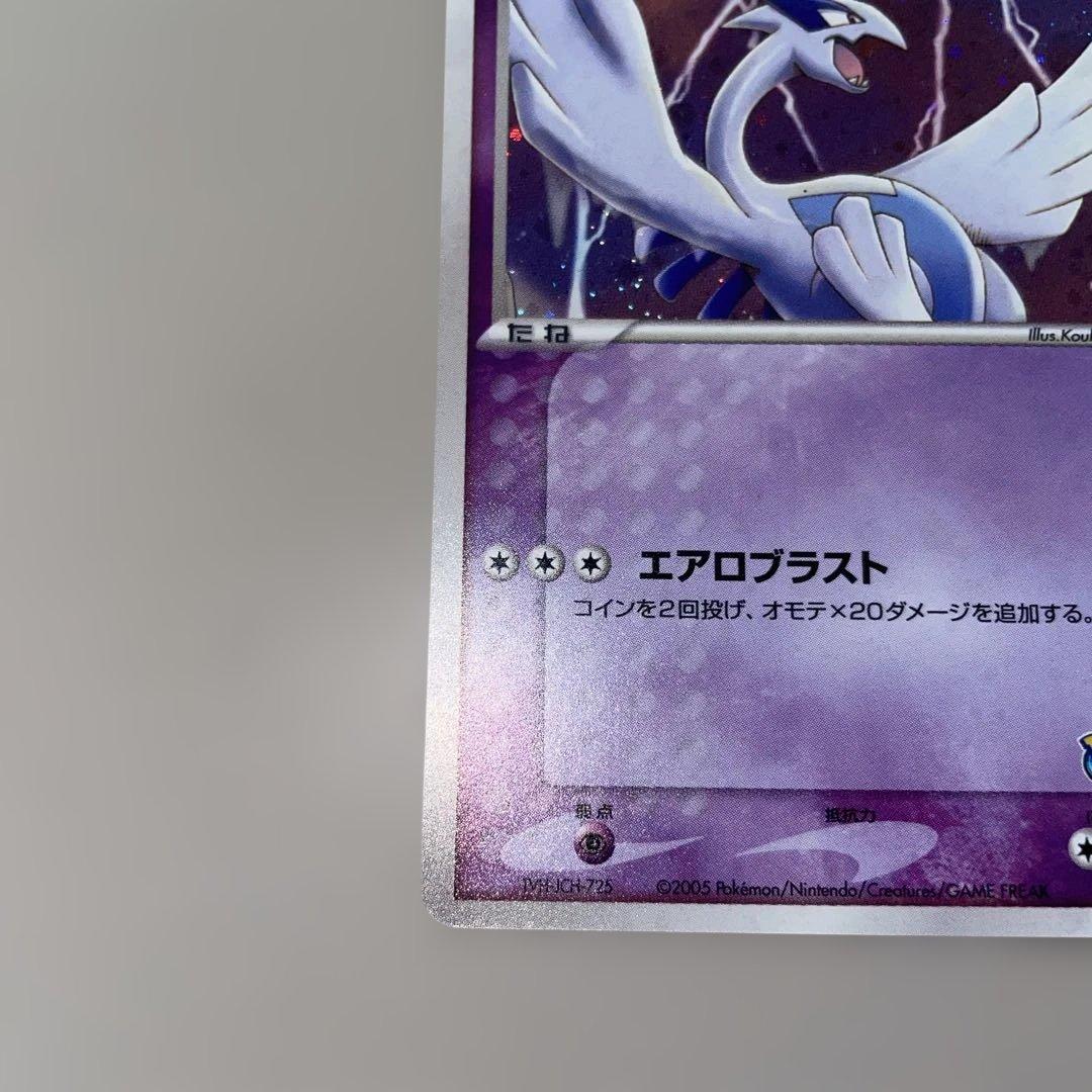 ルギア ポケパークプレミアムファイル 006/009 - メルカリ