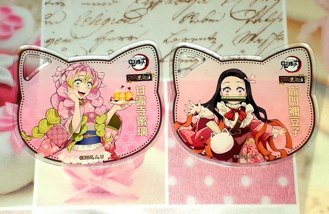 鬼滅の刃 ナンジャタウン いこいの里巡り ねこ型アクリルコースター蜜璃・禰豆子