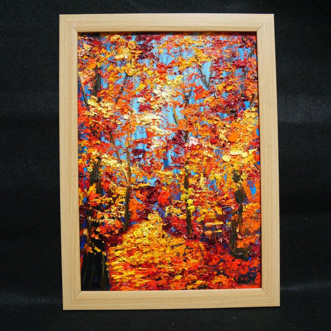 油絵 絵画【森の紅葉】