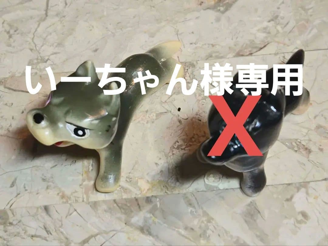 森永まんがココア 狼少年ケン ソフビ人形9体セット