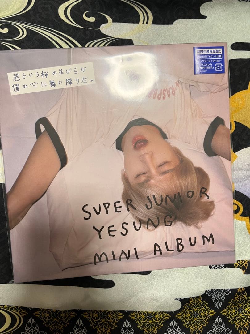 イェソン 君という桜の花びらが僕の心に舞い降りた。 初回盤C トレカ付き