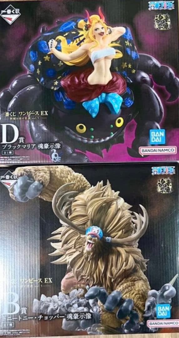一番くじ ワンピース EX 悪魔を宿す者達 B賞チョッパー D賞 ブラックマリア
