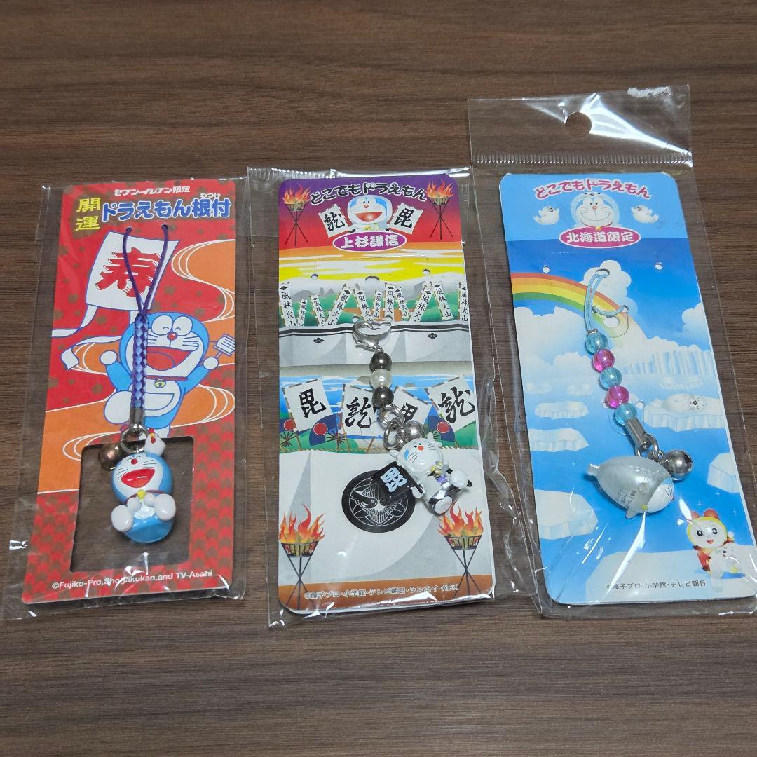 ドラえもん】ご当地ストラップ(上杉謙信&北海道限定)&セブン限定