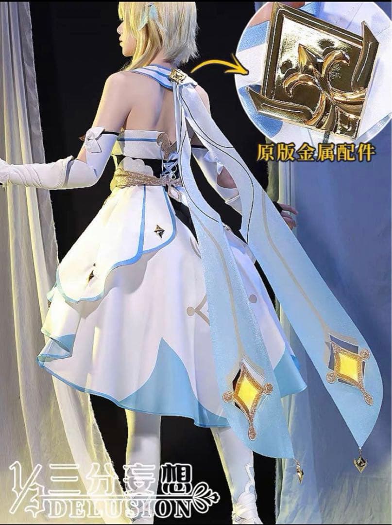 即納【新品】原神【蛍】三分妄想 コスプレ衣装 Mサイズ 新品未使用