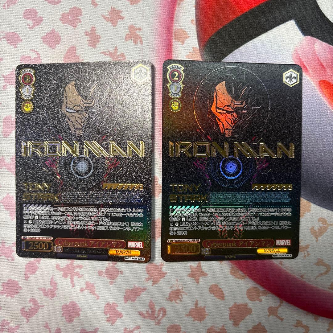 cyberpunk アイアンマン　2枚　PIR marvel マーベル マーベル・スタジオ: インフィニティ・サーガDLX アイアンマン・マーク
