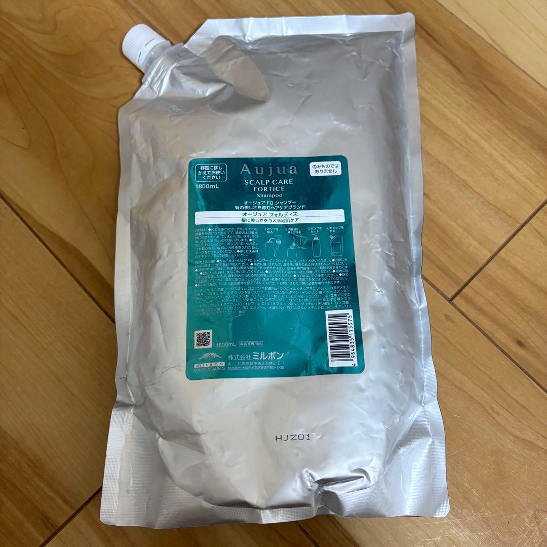 Aujua フォルティスシャンプー