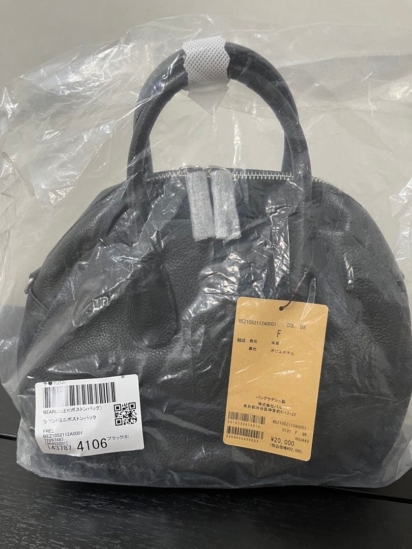 新品 タグ付き ビアズリー ラウンドミニボストンバック