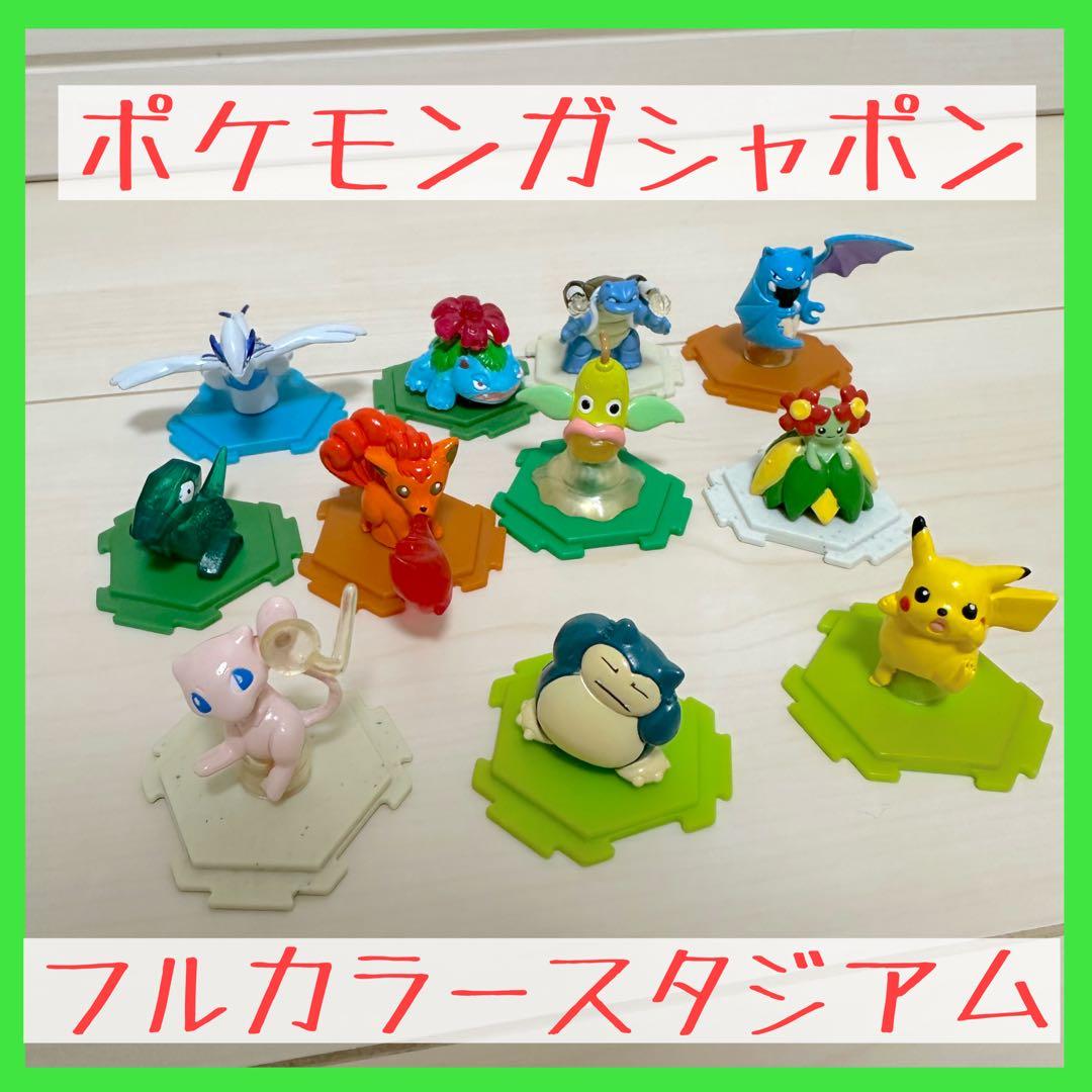 ポケモン　フルカラースタジアム　PART14,15