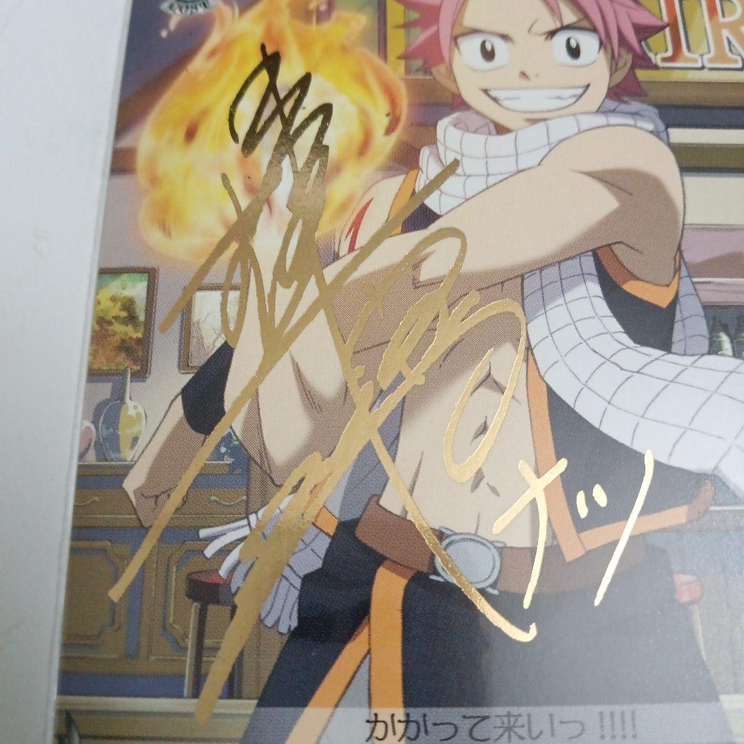 ヴァイスシュヴァルツ 炎の魔道士 ナツ サイン TD フェアリーテイル