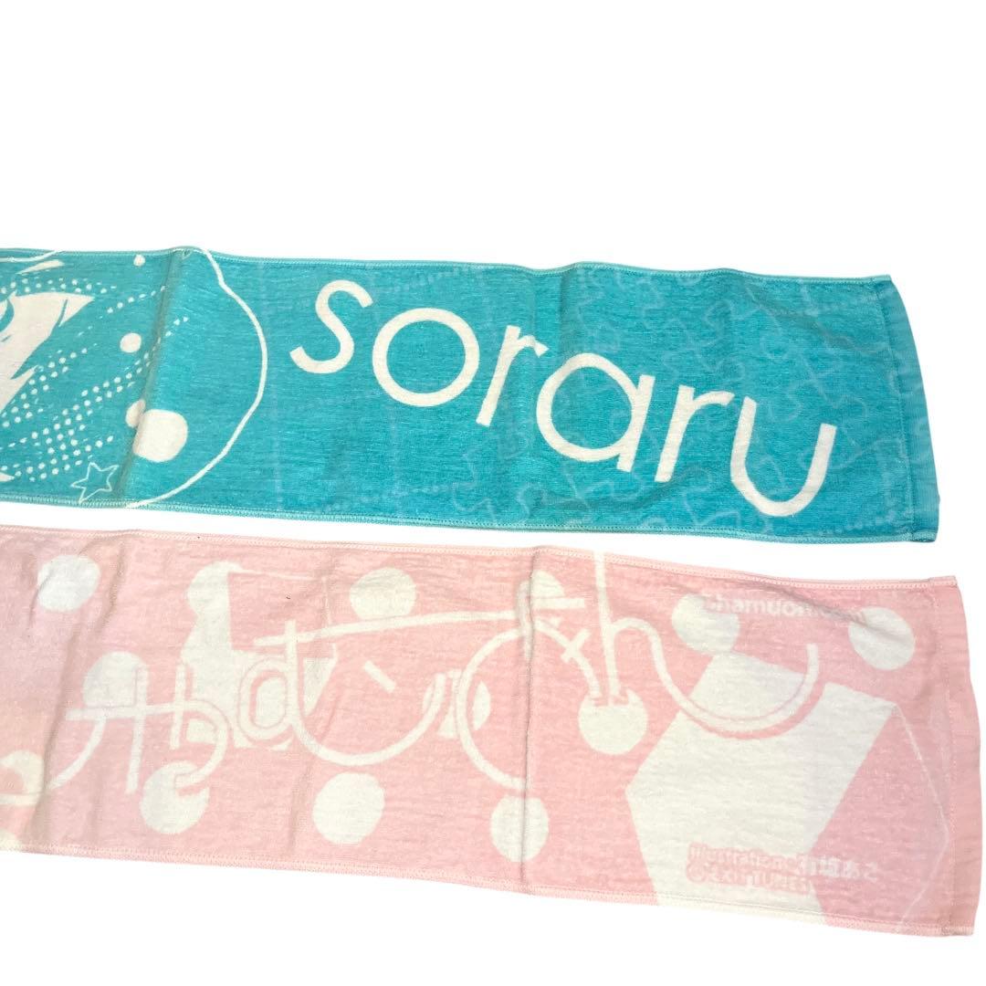 新品 歌い手 ぐるたみん しゃむおん そらる マフラータオル グッズ