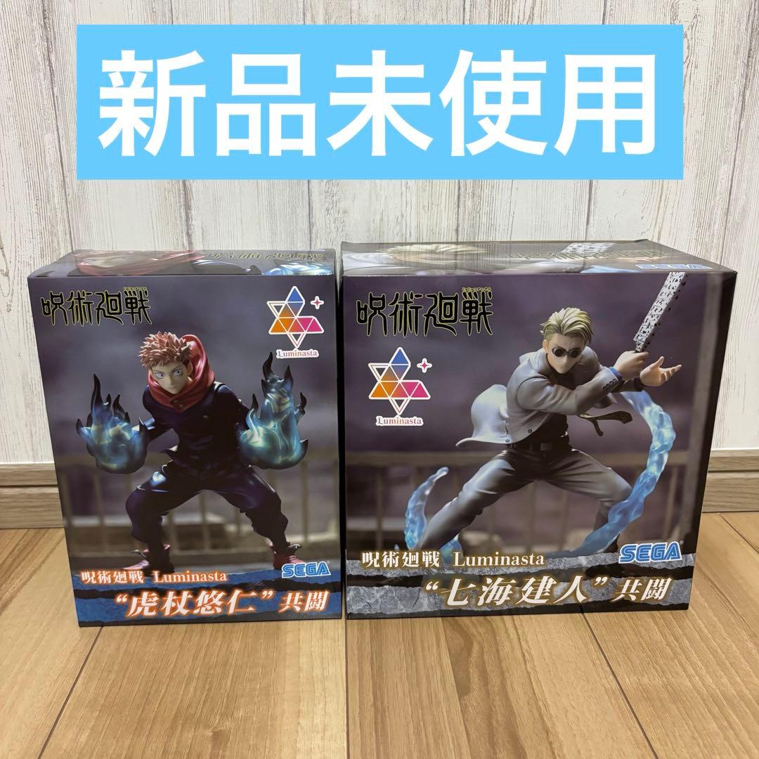 【2体セット】呪術廻戦 Luminasta \