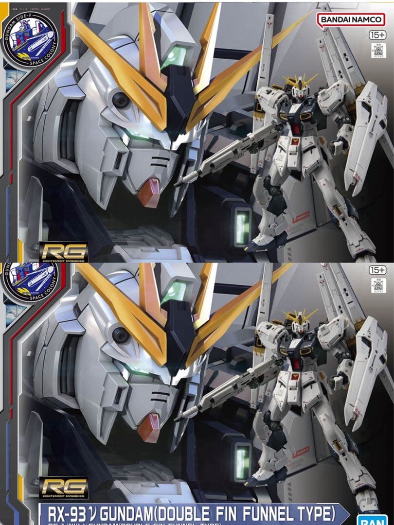 RG 1/144 νガンダム(ダブル・フィン・ファンネル装備型)