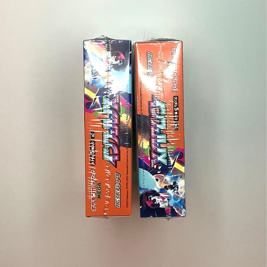 ポケモンカードゲーム インフェルノX 新品未開封シュリンク付き2BOX