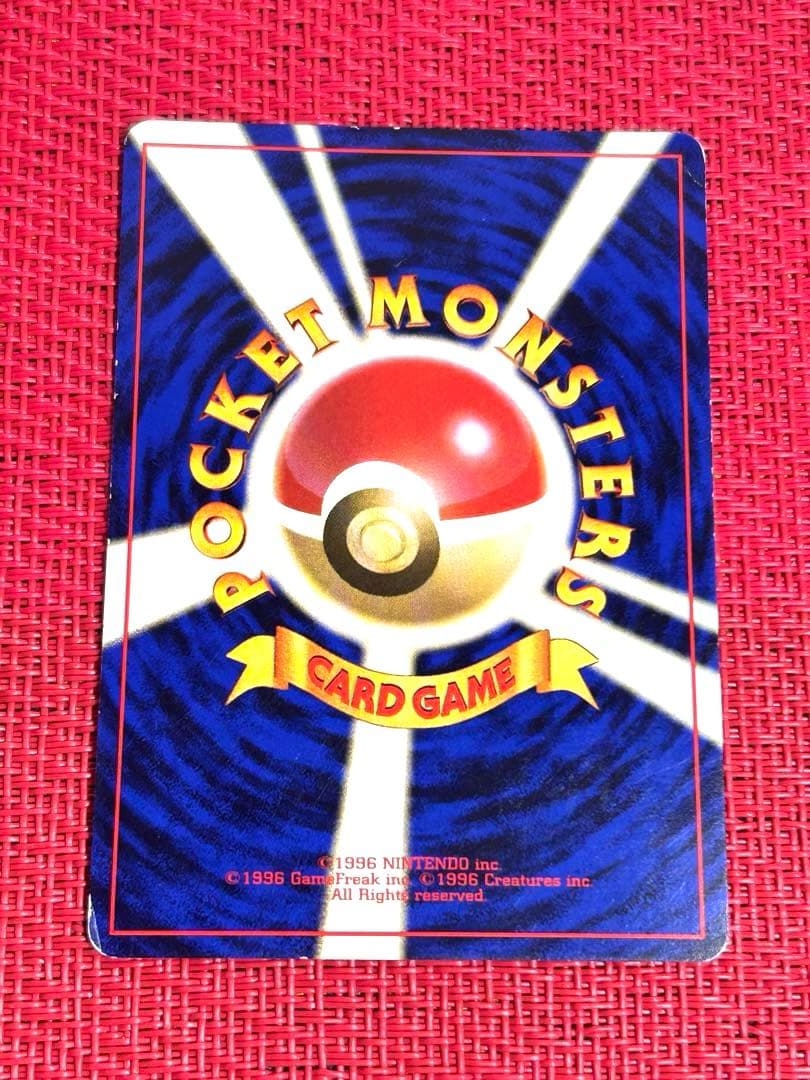 ヒトカゲ 第1弾拡張パック 旧裏 マークなし ①ポケモンカード - メルカリ