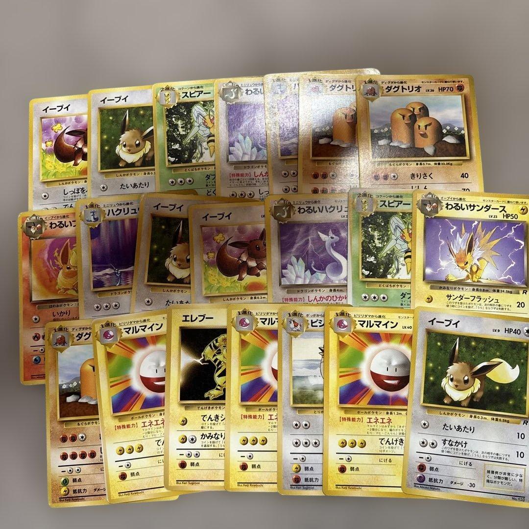 旧裏 まとめ - メルカリ