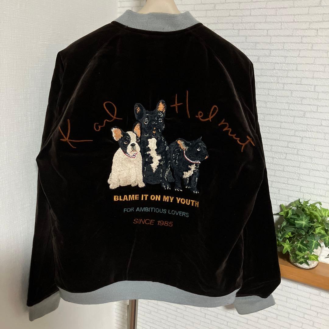 カールヘルム　スカジャン　リバーシブル　ベロア　別珍　ピンクハウス　ヴィンテージ