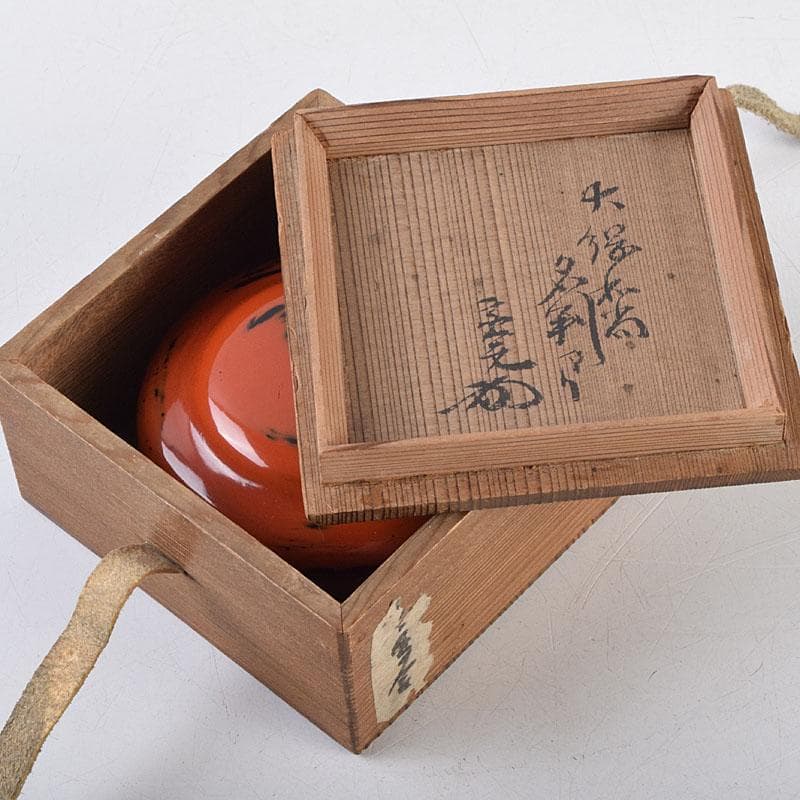 茶道具 根来塗 時代根来 香合 大徳寺大綱和尚極め書 V R9259 - メルカリ