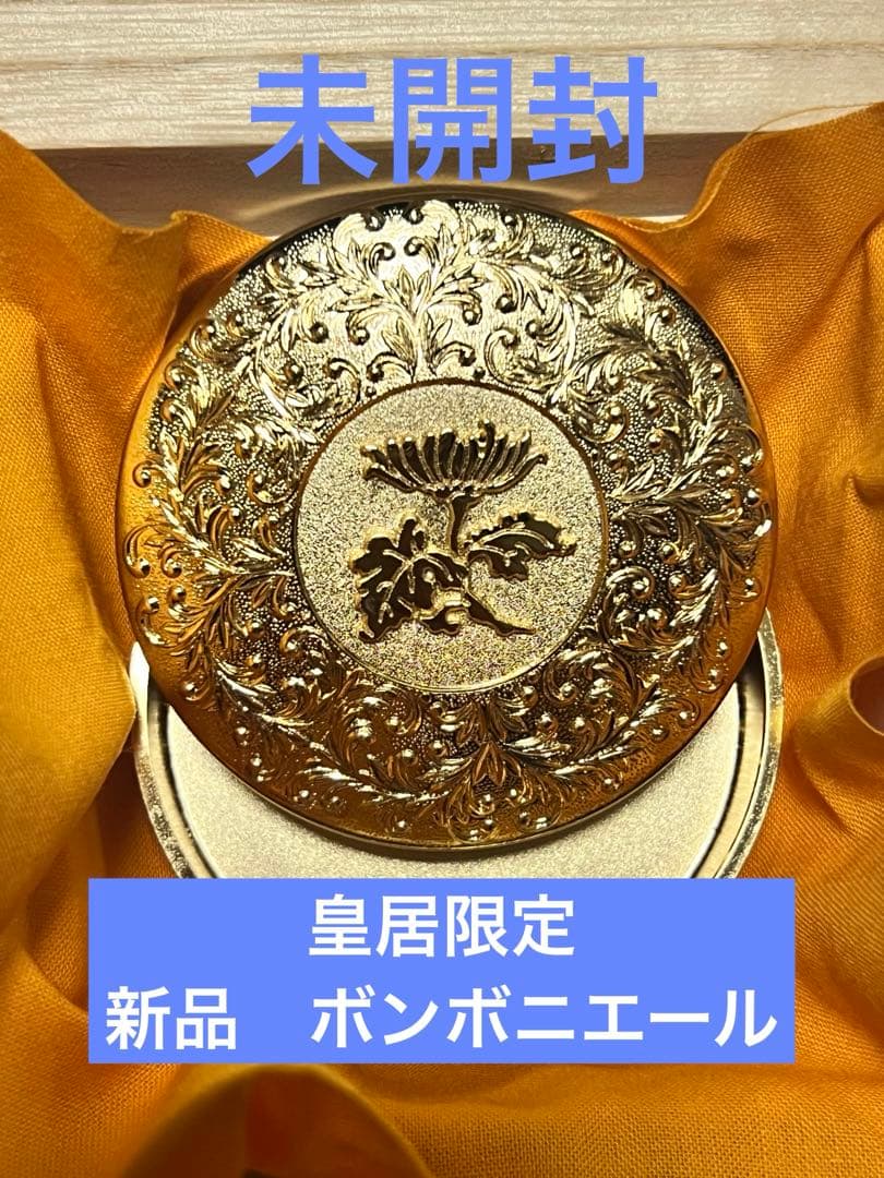 新品】皇居限定 菊葉小箱 ボンボニエール 金色 ゴールド 未開封 金平糖