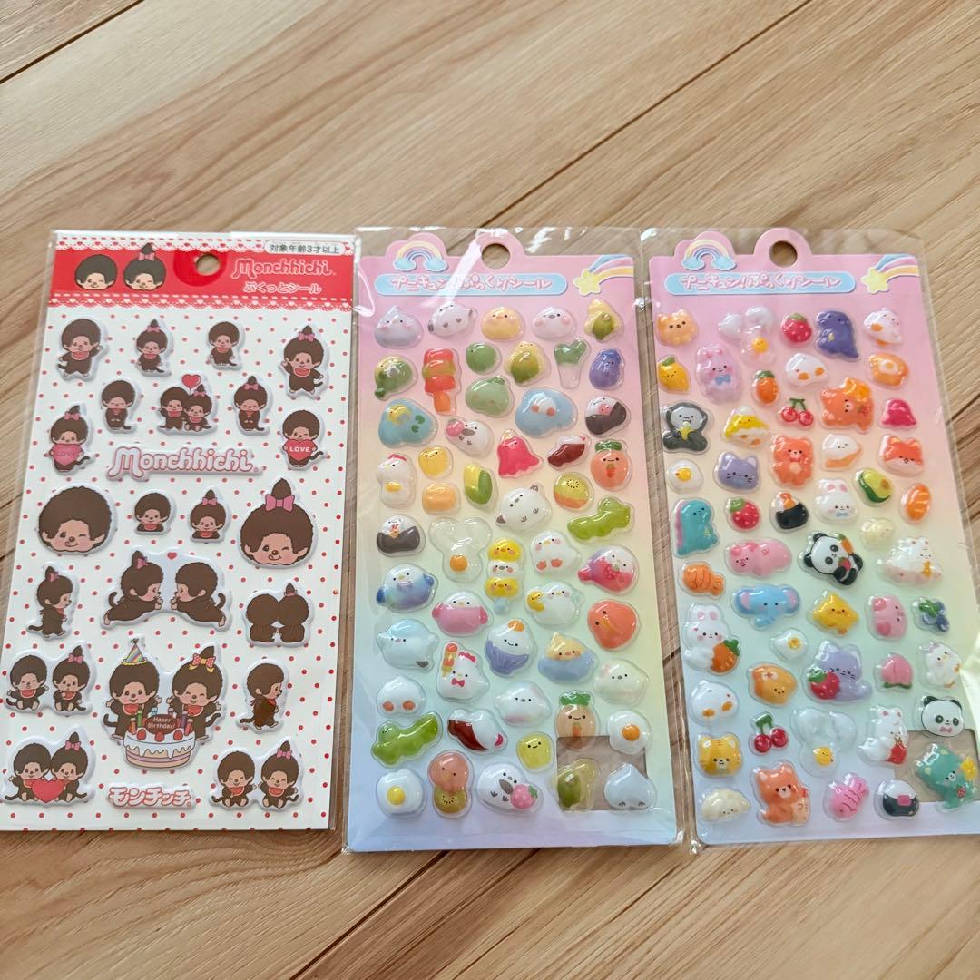 今流行りのぷっくりシール3点まとめ売り！ - メルカリ