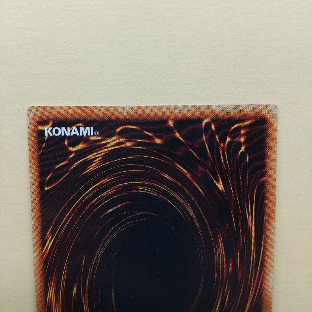 遊戯王「初期」『融合』スーパーレア〔管番: 1129〕 - メルカリ