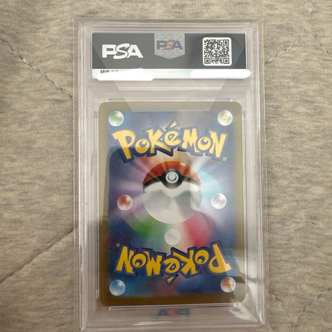 希少PSA10】キョジオーン AR 古代の咆哮 SV4 - メルカリ