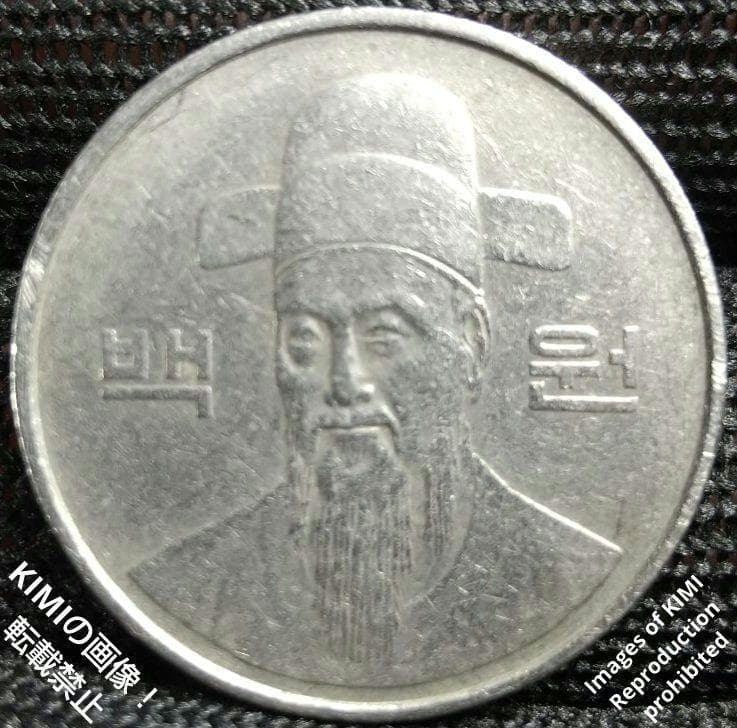 100ウォン硬貨 1986 韓国 エラーコイン？ 100 won coin 19 - メルカリ