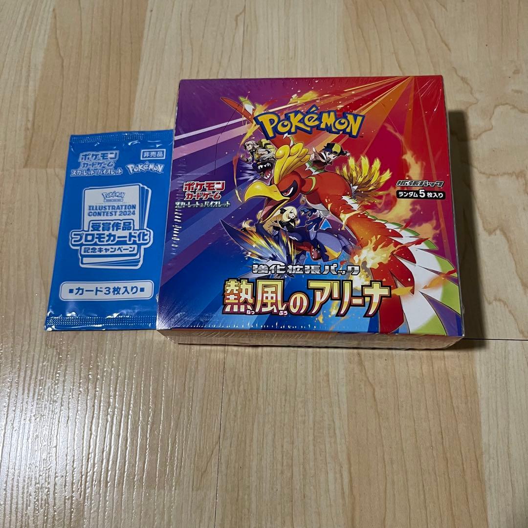 【新品未開封】ポケモンカード 熱風のアリーナ　1BOX　シュリンク・プロモ付き