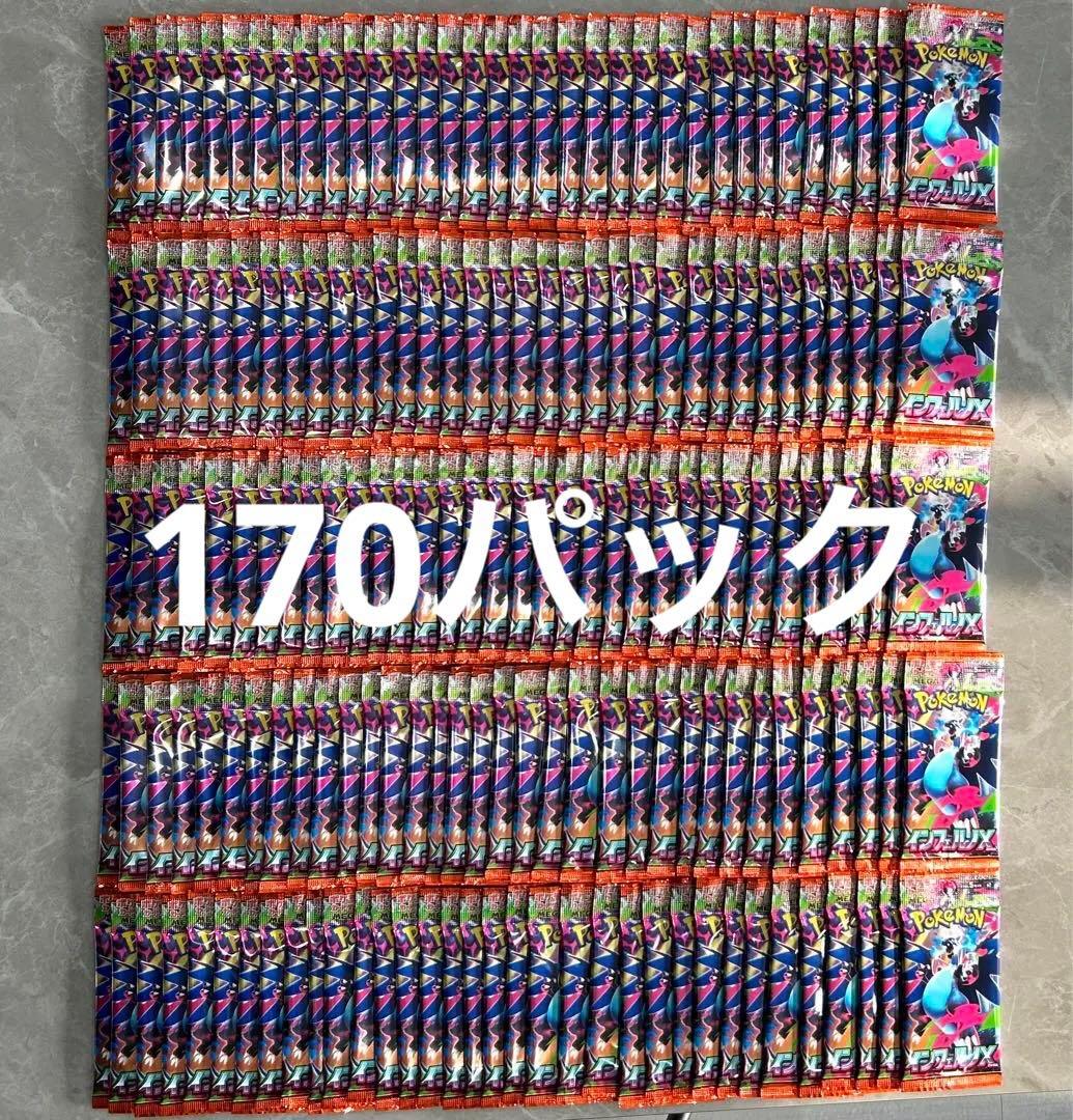 インフェルノX 170パック サーチ済み ポケカ】インフェルノXの当たりランキング/買取相場/封入率/予約抽選