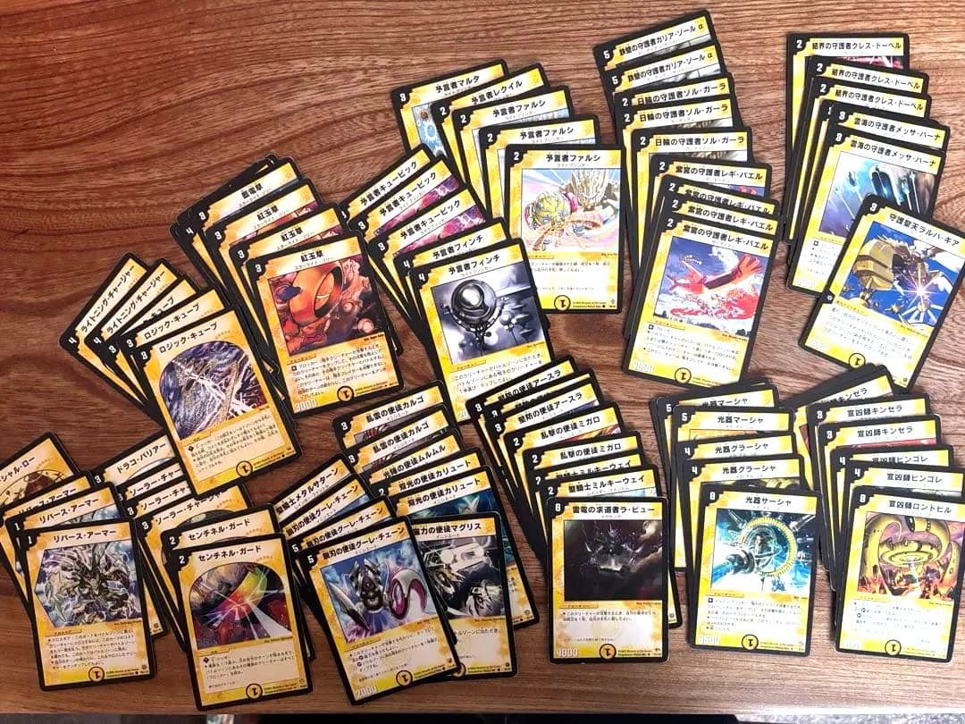 デュエルマスターズ 光文明 カードセット 旧枠 約80枚 - メルカリ