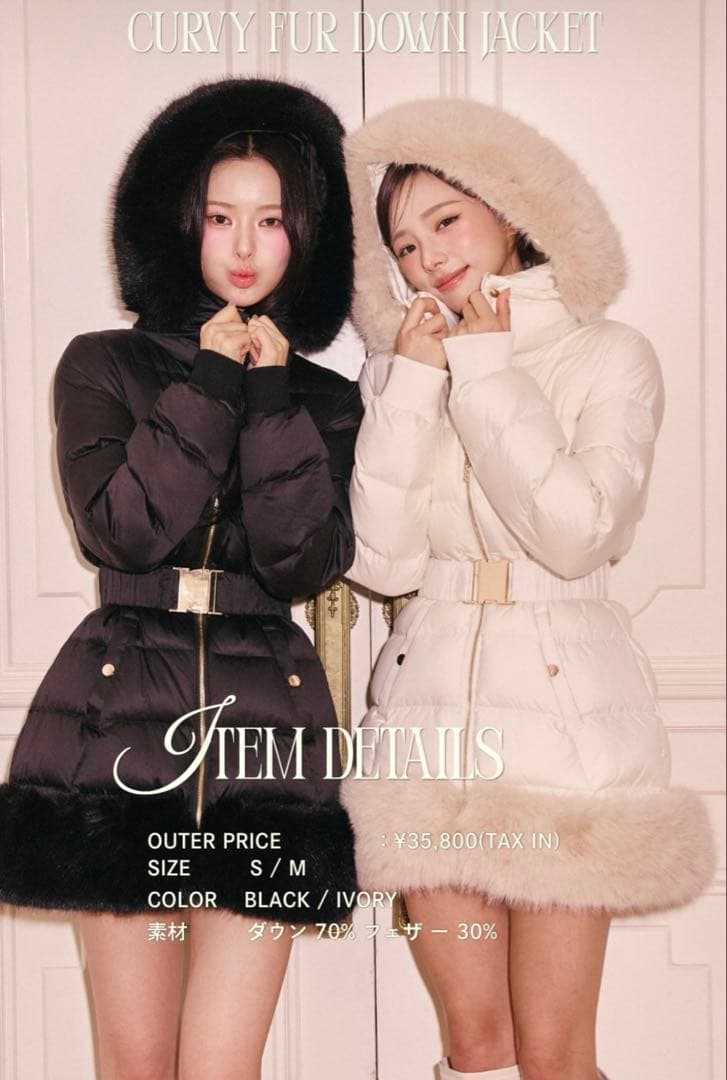 2025新作！最終値下げ！randy カービーファーダウンジャケット