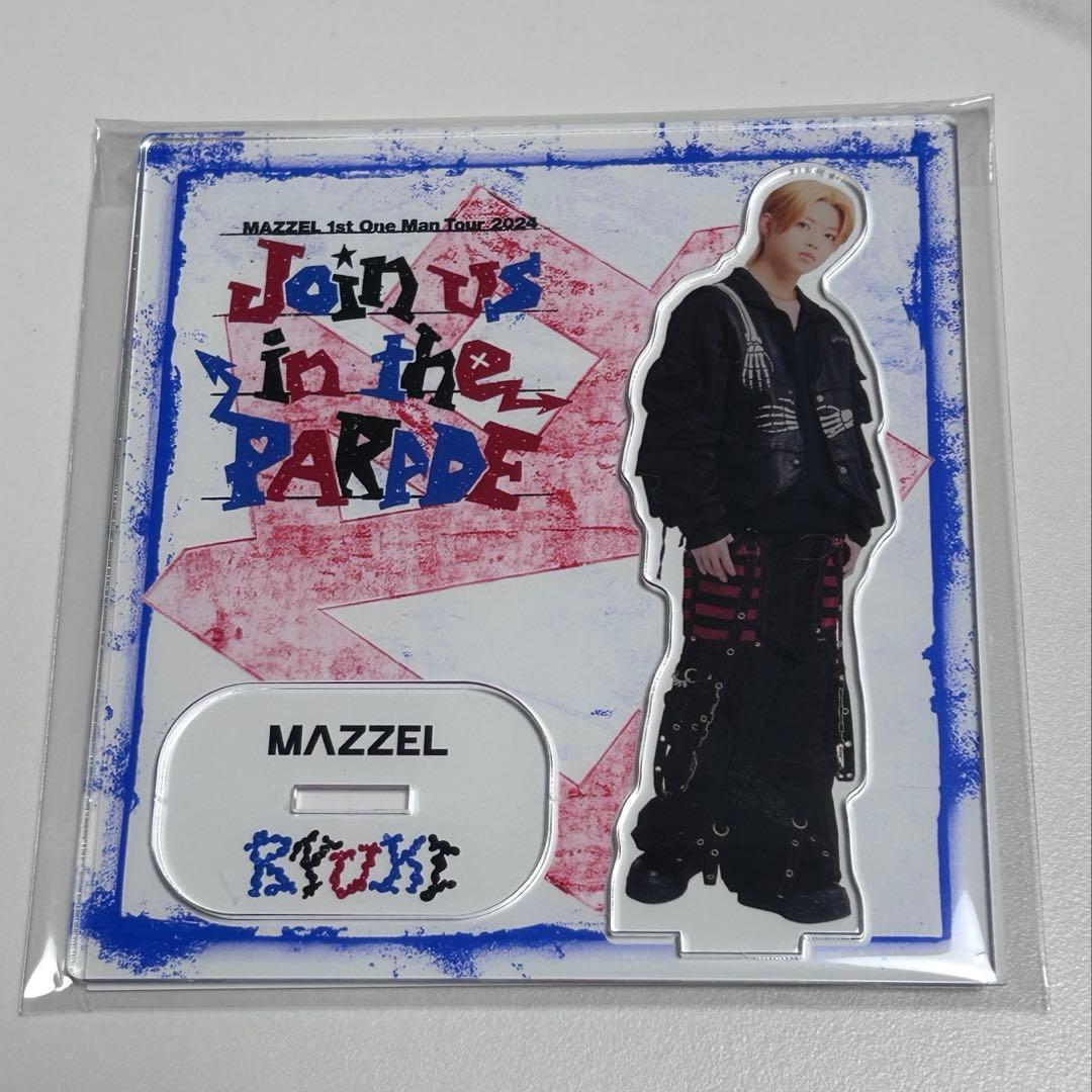 MAZZEL RYUKI PARADE アクスタ - メルカリ