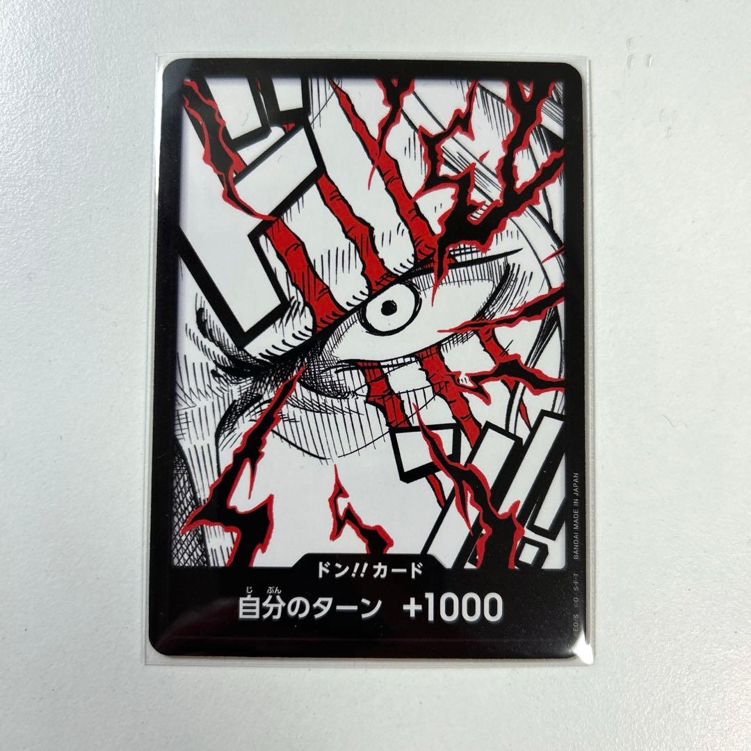 ワンピースカード THE BEST vol.2 シャンクス ドンカード - メルカリ