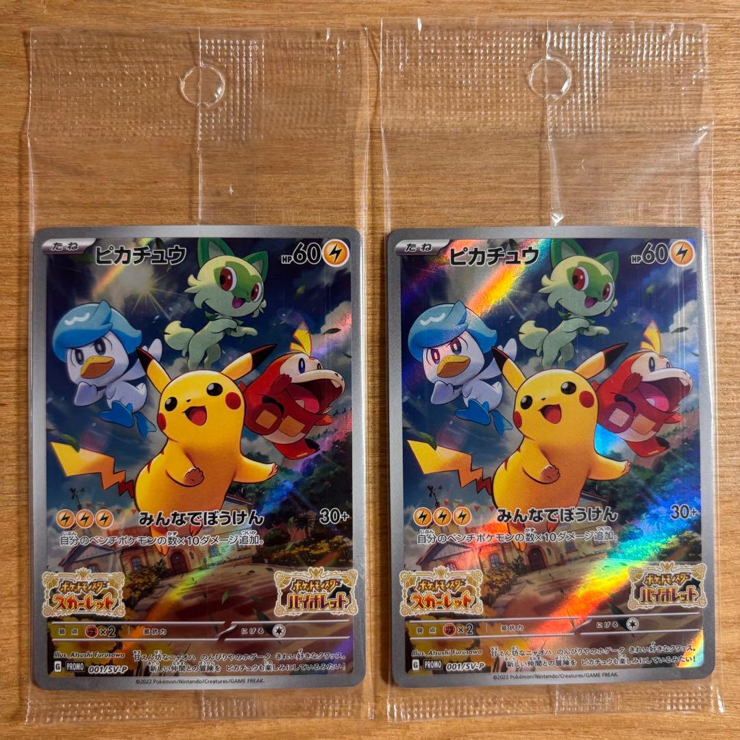フーディンex SAR SV2a【PSA10】ポケモンカード151