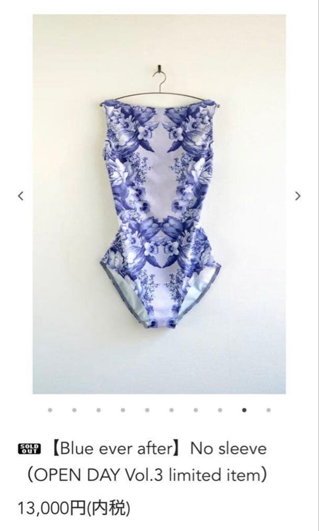 完売品】〓バレエ〓unoa ウノア レオタード Blue ever after - メルカリ