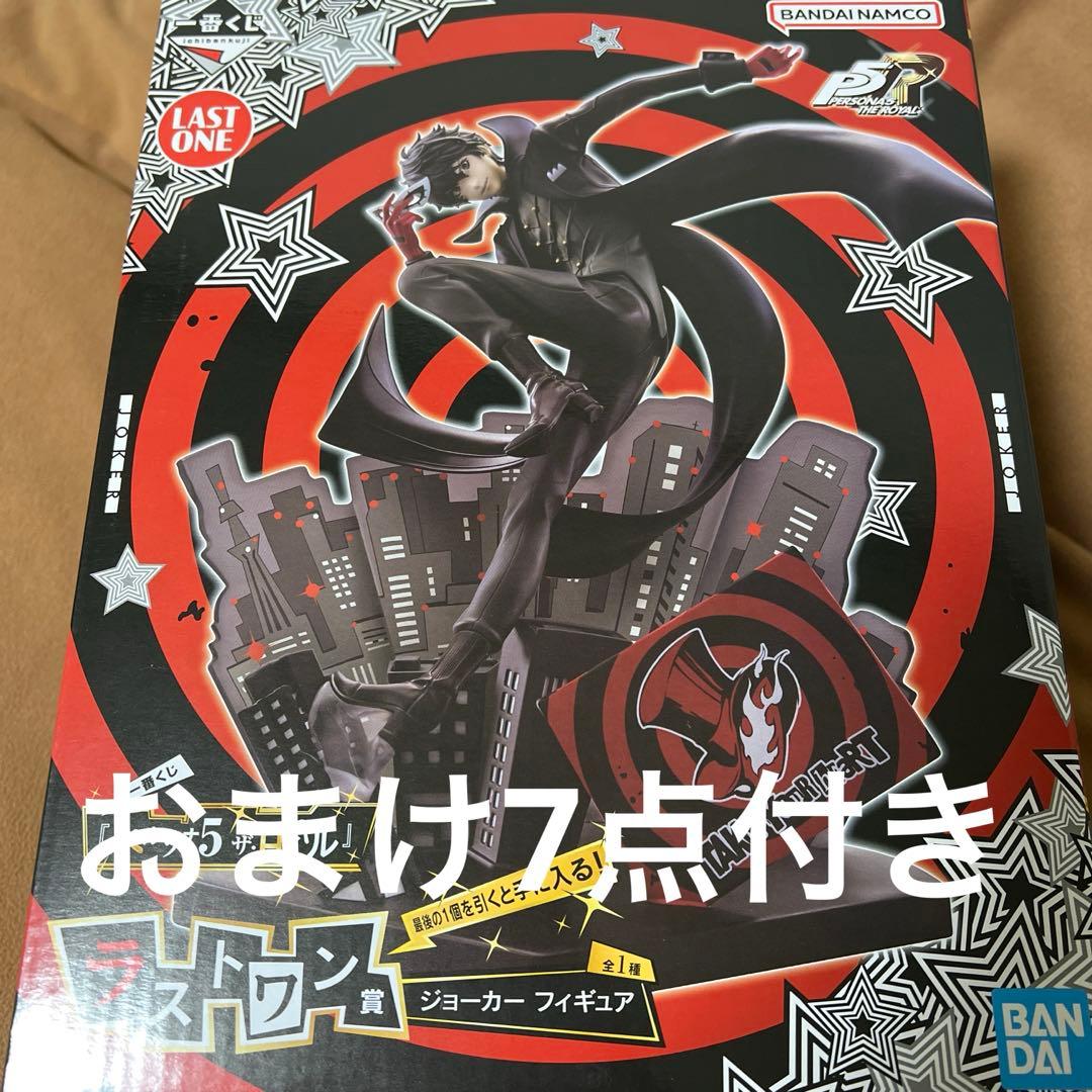 ジョーカー ラストワン賞 ペルソナ 一番くじ 一番くじペルソナ5ザロイヤル ラストワン賞ジョーカーフィギュア