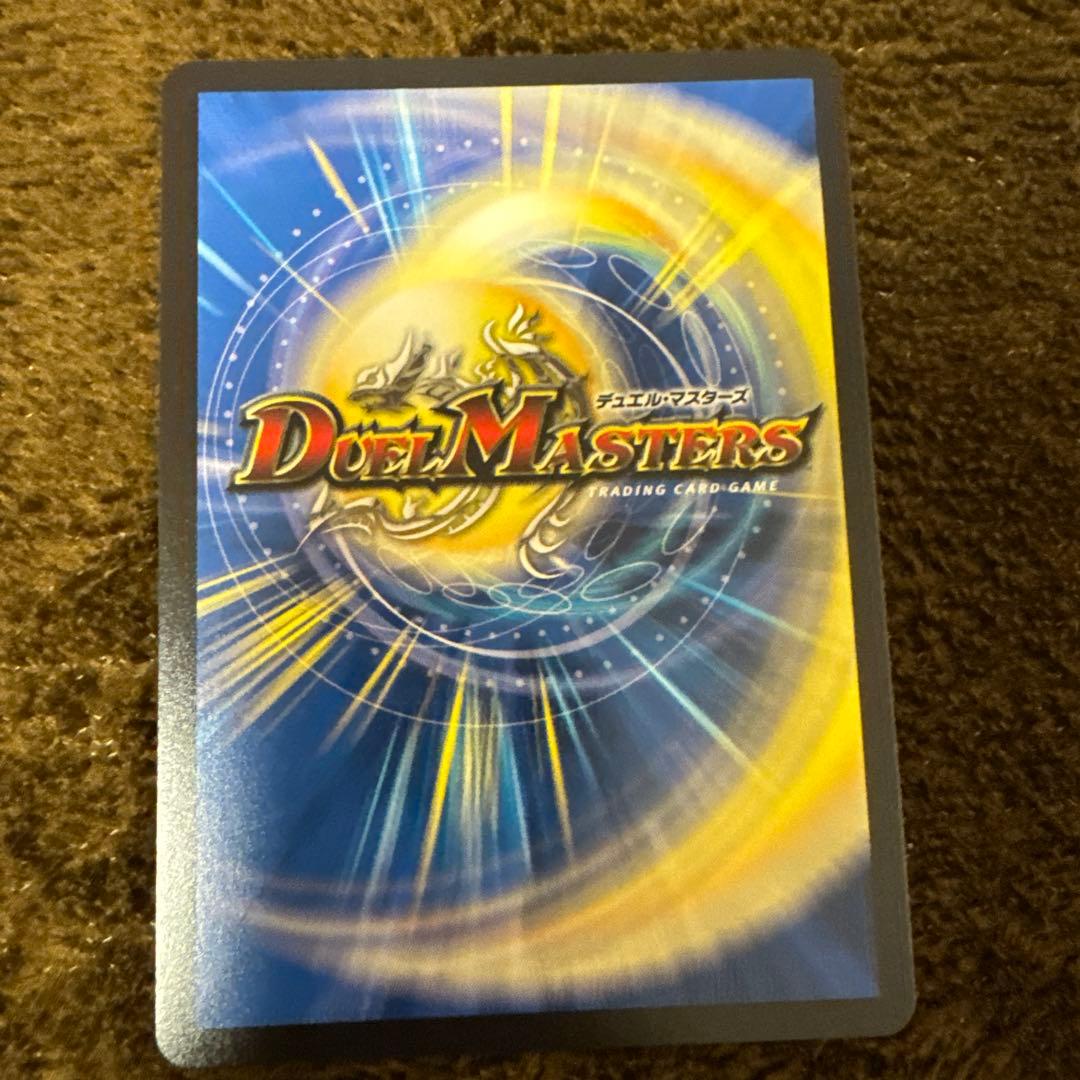 オルゲイト 金トレジャー デュエルマスターズ - メルカリ