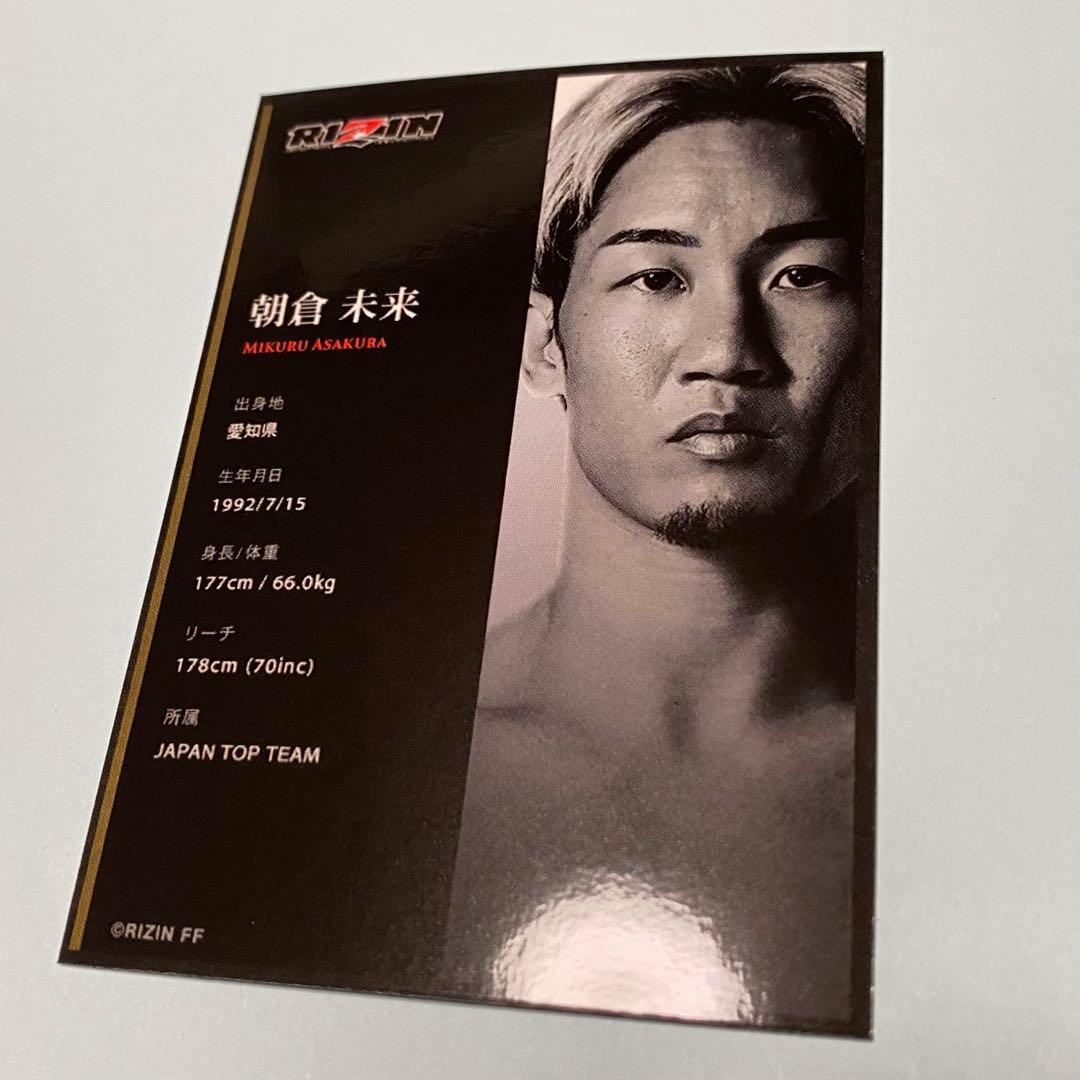 RIZIN ライコレ リアルカード 朝倉未来 - メルカリ