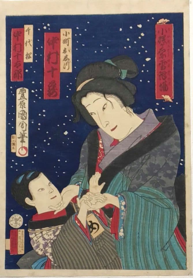 浮世絵版画、小磯ケ原雪降場（役者絵)豊原国周画、明治9年（1876)出版